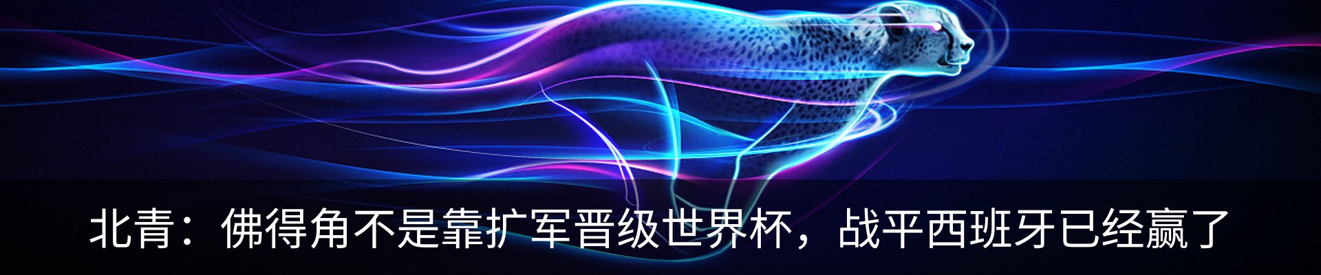 新闻中心