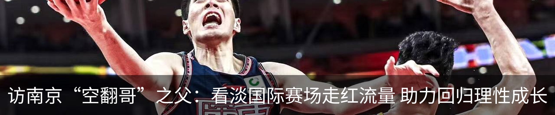 新闻中心